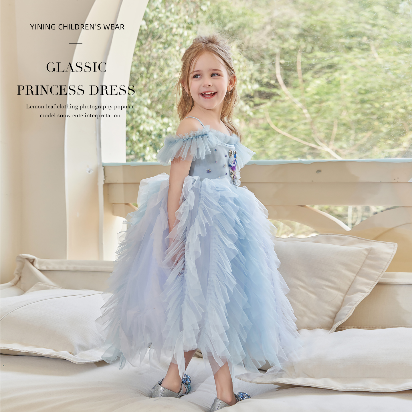 一宁女童手工钉珠渐变公主连衣裙