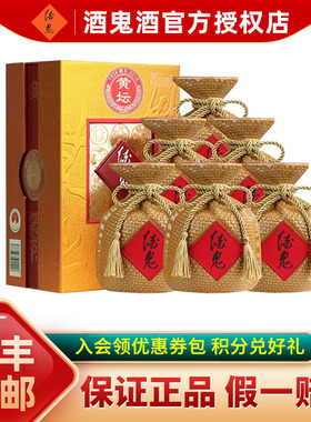【酒厂直供】酒鬼酒52度黄坛整箱468ml*6瓶馥郁香型节日送礼