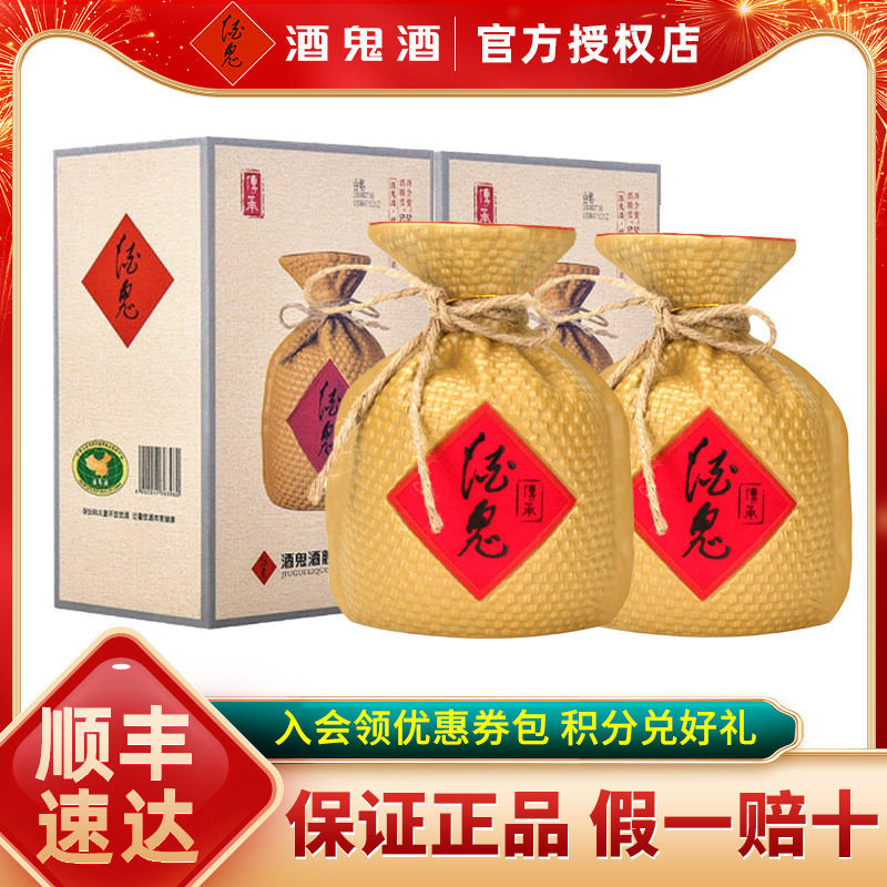 【酒鬼官方授权】酒鬼酒52度传承酒500ml 粮食酒礼盒装白酒送礼图片