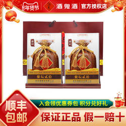 【酒鬼官方授权】酒鬼酒52度紫坛柔和500ml白酒 新老包装随机发