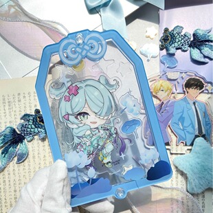 山岛记御守摇摇乐卡框谷美亚克力卡套小卡拍立得立牌收纳展示道具