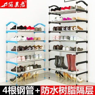assembly Shoe Rack Shelf Storage Organizer Cabinet shoes