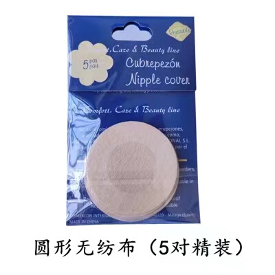 20pcs Women Nipple Cover Sexy Invisible Chest Paste Tape乳贴