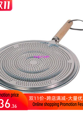 Simmer Ring Aluminum Heat Diffuser with Wood Handle 12 inch