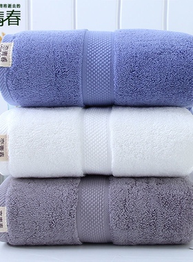 Big towel beach bath towels women men hotel large white blue