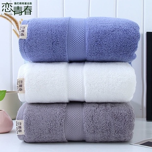 Big towel beach bath towels women men hotel large white blue
