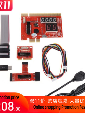 KQCPET6 V6 Type B Debug Laptop Computers Mobiele Telefoon Di
