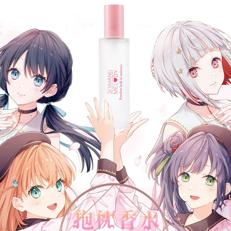 二次元动漫抱枕香水学生淡香专用香水宅物少女可爱多香型特别版