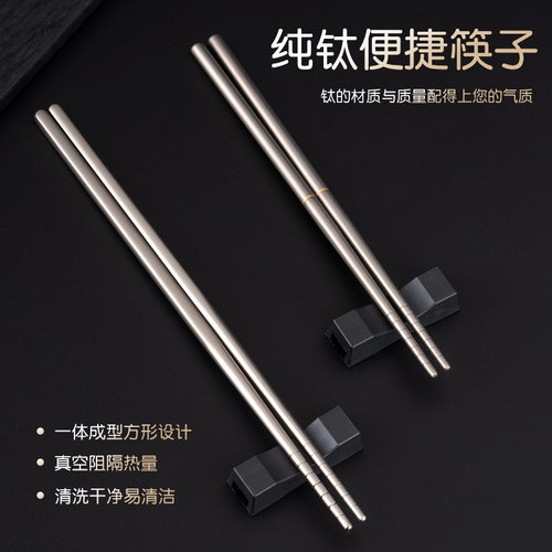 纯钛筷子两段式钛筷户外学生便携收纳折叠拆卸旅行露营纯钛餐具