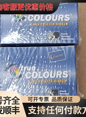 议价斑马色带ZEBRA 型号800015-540TS可维修