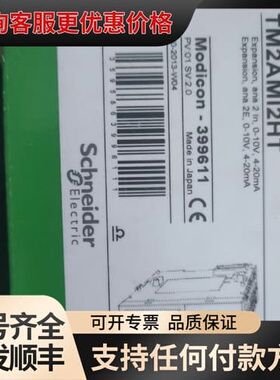 议价TM2AMI2LT议价可维修