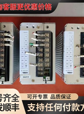 议价科索开关电源：ADA1000F-48、48V/21A至41.可维修