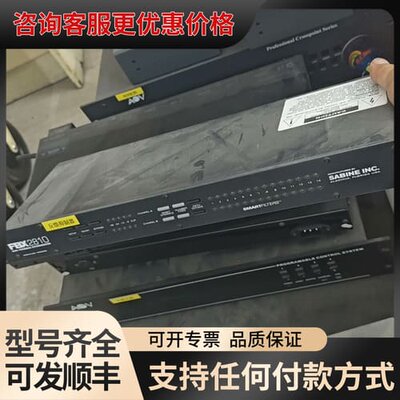 议价 赛宾FBX2420/2810数字啸叫反馈抑制器,制造，成 可维修