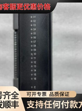 议价科远模块KM234A KM235B KM950A可维修