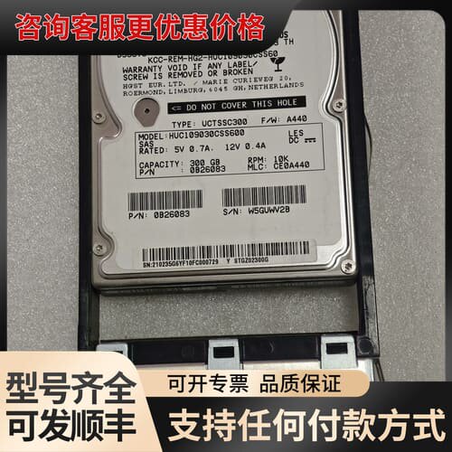 议价0235G6YF STGZ02300G 300G 10可维修