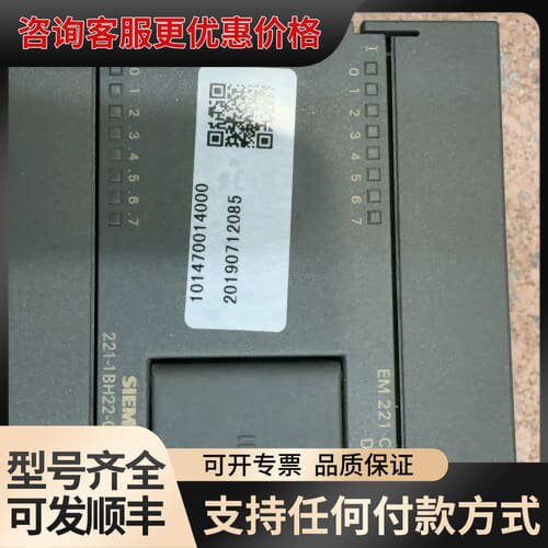 议价EM221 CN模块，型号6ES7 221-1BH22可维修
