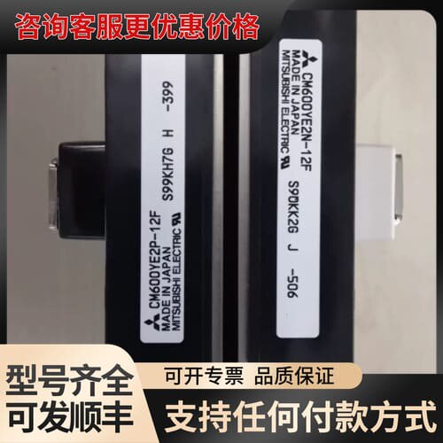 议价安川变频器 CM600YE2N-12F CM600Y可维修