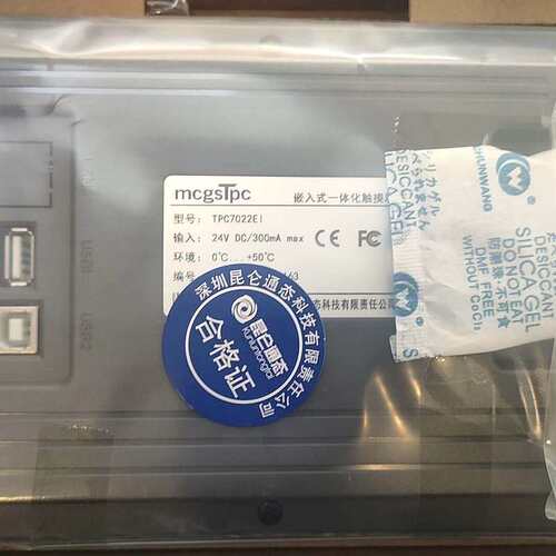 议价昆仑通泰触摸屏TPC7022EI可维修