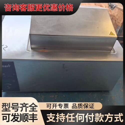 议价美默尔memmert实验室仪器设备一台，WB14型实验室恒温可维修
