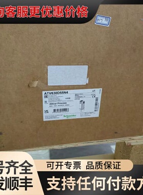 议价ATV930D11M3 ATV930D37M3 ATV可维修