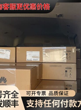 议价02354XWS NetEngine 8000 M4可维修
