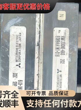 议价RM1200HE-66S可维修