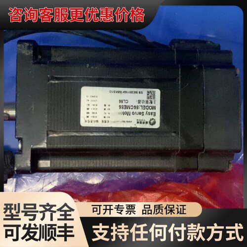议价雷赛86CME85步进电机，带编码器，两相4线制，轴径14m可维修