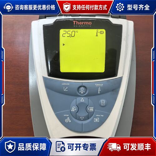 议价Thermo ORION STAR SERIES宝贝可维修