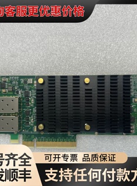 议价Chelsio T6225-CR 25G网卡 双口SFP28可维修