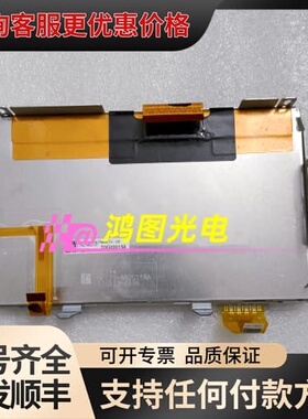 议价LTA070B2C1F/LT070CA30000 05-可维修