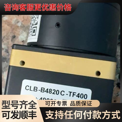 议价IMPERX CLB-B4820C-TF400传感器可维修