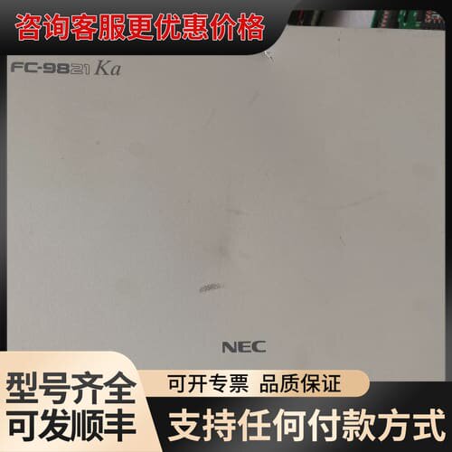 议价NEC工控机FC-9821Ka， 板卡Elmic PC-C可维修