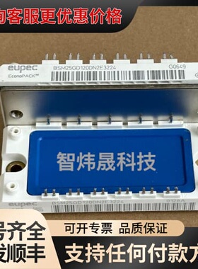 议价BSM25GD120DN2E3224 BSM25GD120可维修