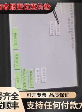 议价威纶触摸屏TK6070IP可维修