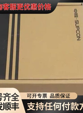 议价SUPCON浙大 中控模块 DO711-S01 现可维修
