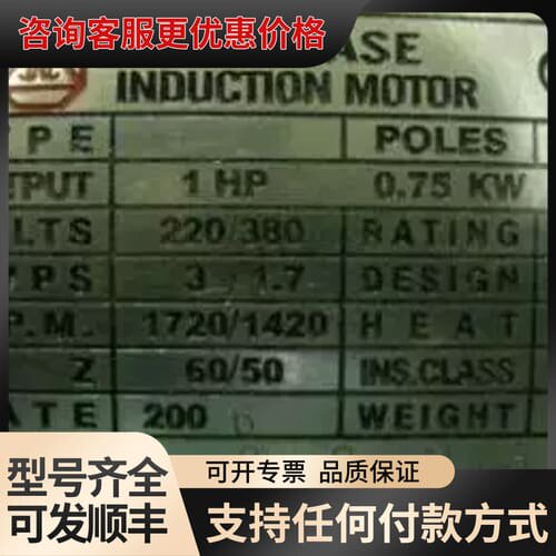 议价 台湾JIA CHENG ELECTRIC WORKS CO.,LTD 电动机 JC油泵电机