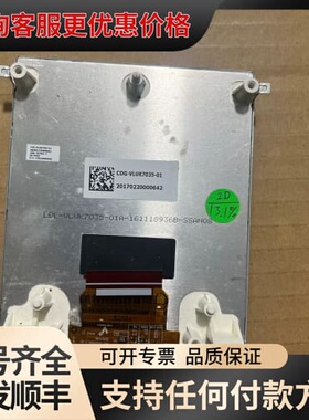 议价COG-VLUK7035-01可维修