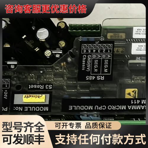 议价SAM GAMMA MICRO CPU模块，型号ZM411，可维修