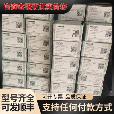 议价R162111320 R162211420 德国力士乐可维修