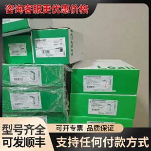 议价LXM28AU04M3X可维修