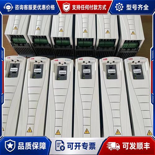 议价ABB变频器acs510-01-017A-4acs510-可维修