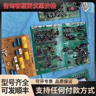 议价爱浪dt2000前级板、显示按键板和其他配件，被爆了的当配可维