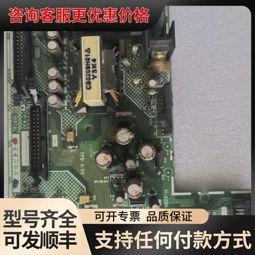 议价H系列伺服驱动器主板 ，CPU板可维修