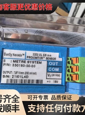 议价 本特利330180-50-00, 可维修