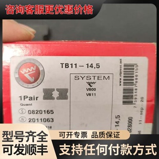议价ELPRESS 液压工具模具可维修