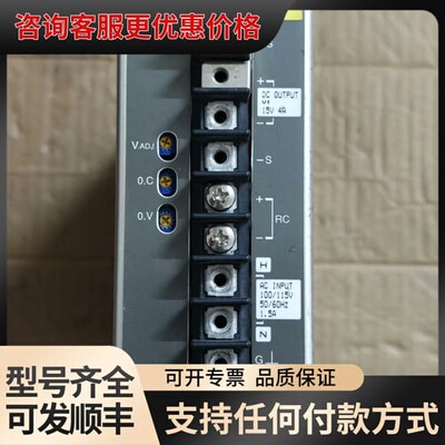 议价 TDK 电源 RM 15-4ROGB 成色如图，合可维修