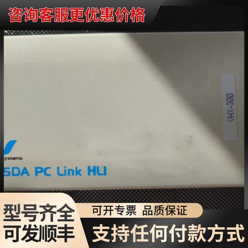 议价威士达VESDA PC Link HLI接口设备，型号VHX可维修