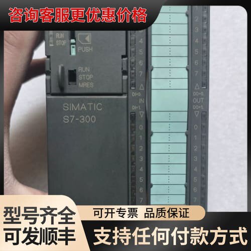 议价CPU模块可维修