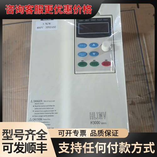 议价汇凌变频器H3400A03D7kZ3045可维修