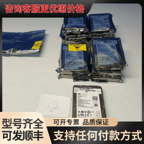 议价Seagate Enterprise Performance ST900MM0168 10K RPM 900GB - 实物图